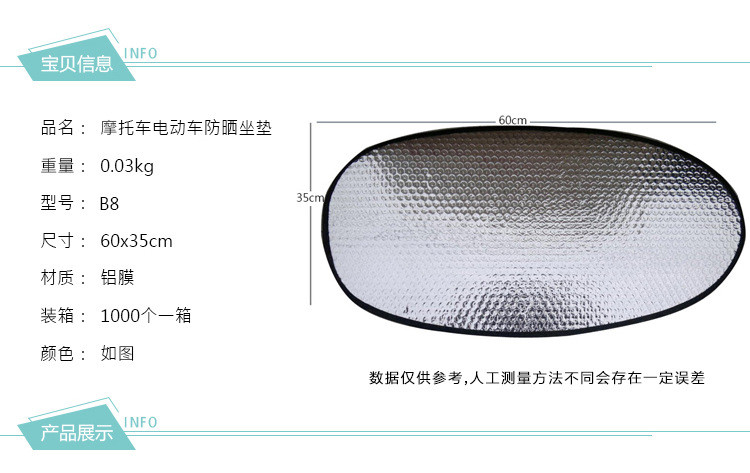 CARCHAD 卡饰得 卡饰得电瓶车防晒把套 摩托车防晒坐垫 骑车防晒袖套 遮阳手套