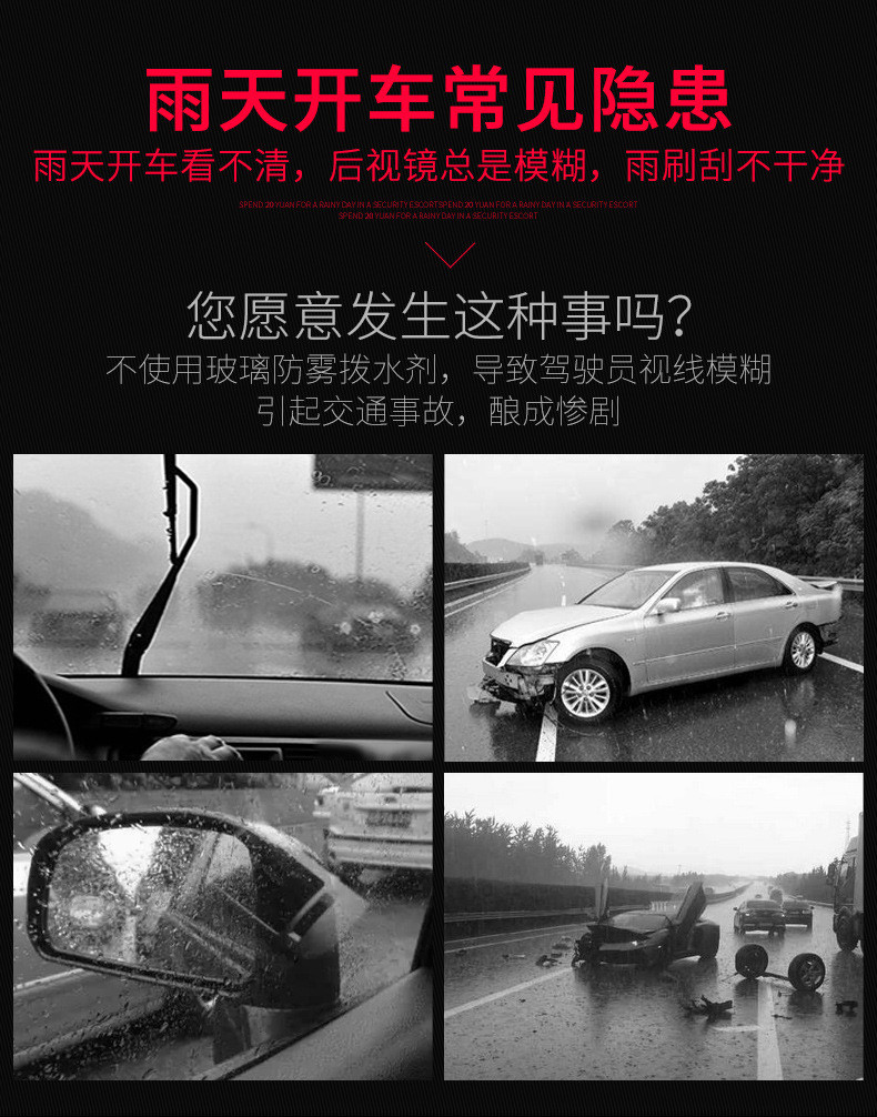 CARCHAD 卡饰得 雨敌 玻璃驱水剂 镀膜防雨剂 玻璃拨水剂 100ml 镀膜