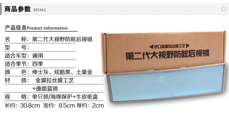 CARCHAD 卡饰得 大视野防眩后视镜 大视野镜 金属拉丝膜广视角后视镜 蓝 两款