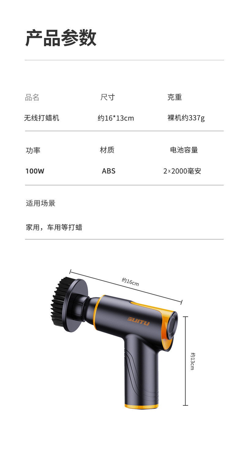 CARCHAD 卡饰得 无线车载打蜡机 有线汽车车抛光机 自助打蜡抛光机 家用打磨车