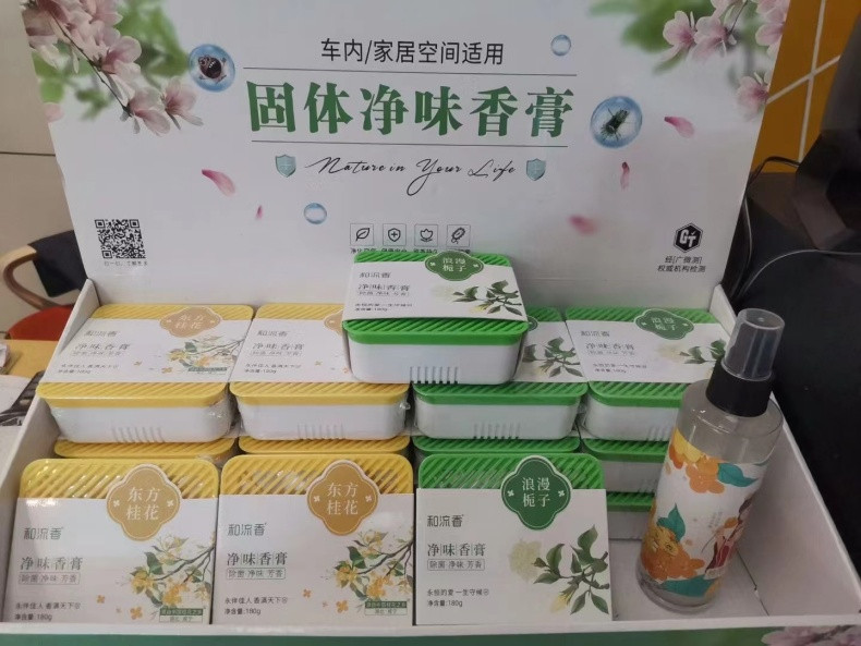 CARCHAD 卡饰得 花语系列 净味香膏 固体香水 除味香薰 车用摆件 车载香水