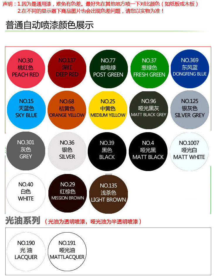 CARCHAD 卡饰得 自动喷漆汽车划痕修复修补漆车用手喷漆手摇涂鸦彩色防锈漆