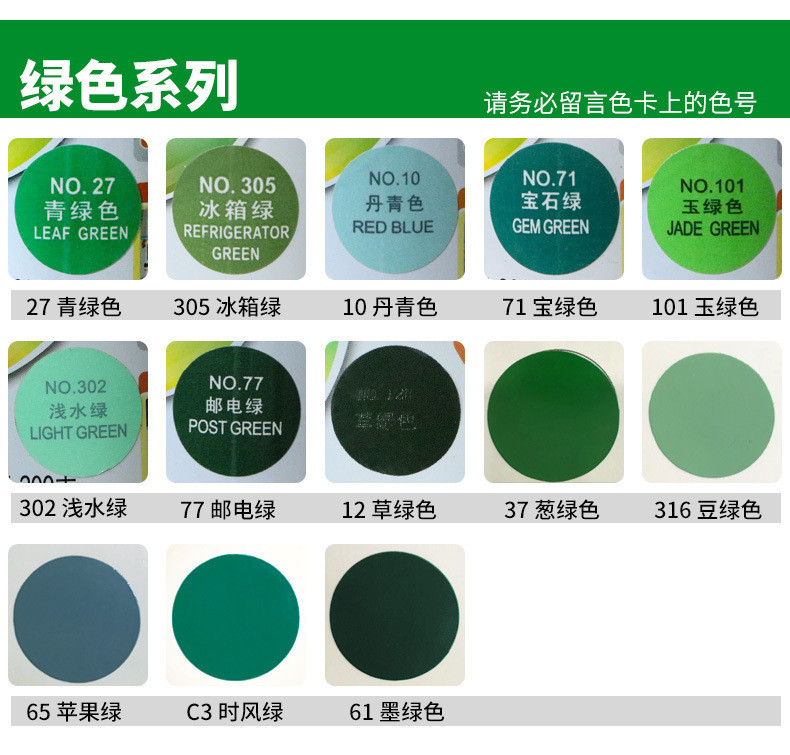 CARCHAD 卡饰得 自动喷漆汽车划痕修复修补漆车用手喷漆手摇涂鸦彩色防锈漆