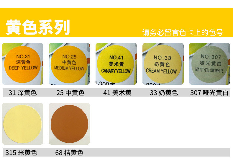 CARCHAD 卡饰得 自动喷漆汽车划痕修复修补漆车用手喷漆手摇涂鸦彩色防锈漆