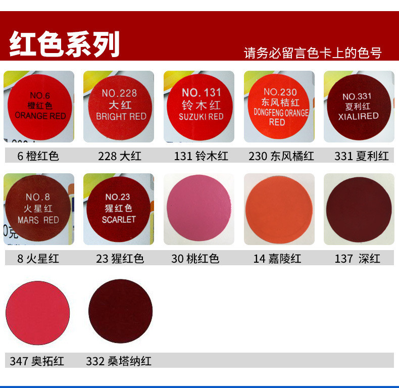 CARCHAD 卡饰得 自动喷漆汽车划痕修复修补漆车用手喷漆手摇涂鸦彩色防锈漆