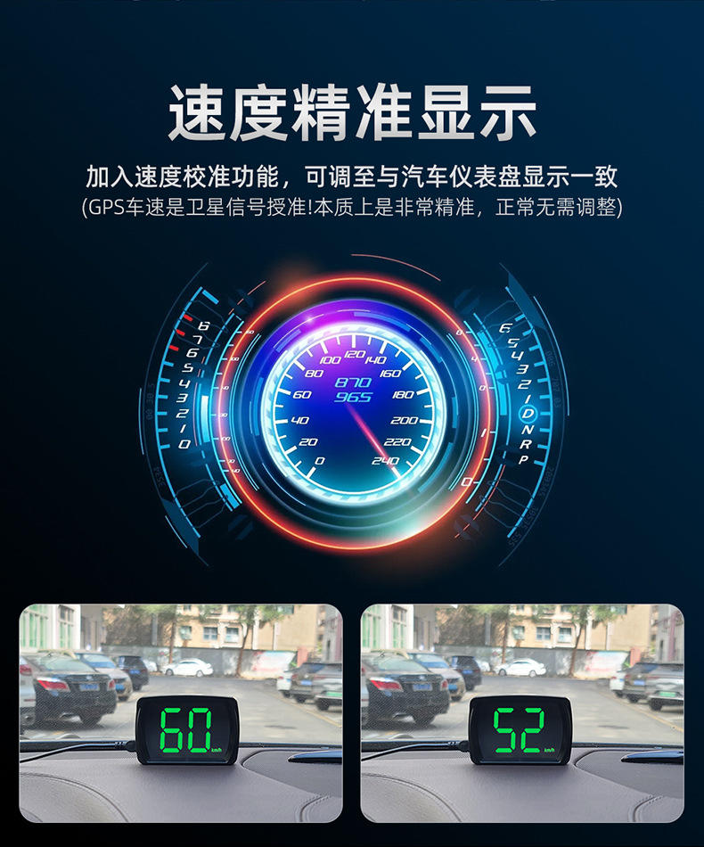 CARCHAD 卡饰得 车载hud抬头显示器 北斗GPS通用型卫星测速仪高清定位仪