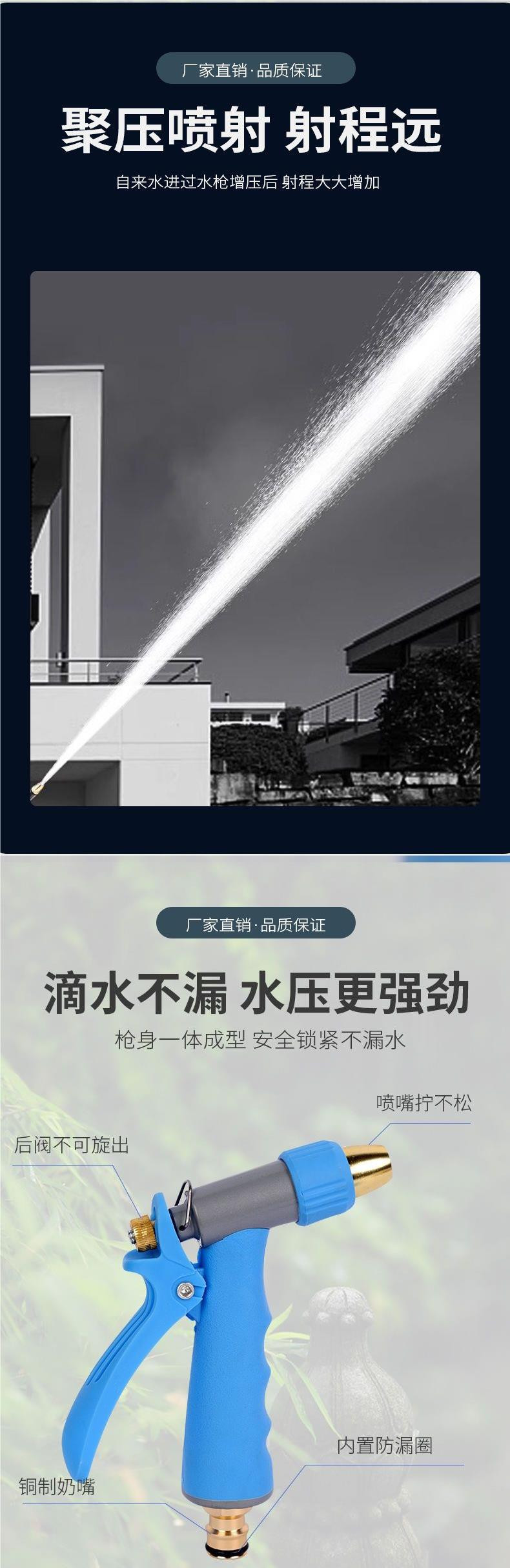 CARCHAD 卡饰得 多功能水枪头 纯金属清洗枪 多种水型洗车浇花冲地 多能接套装