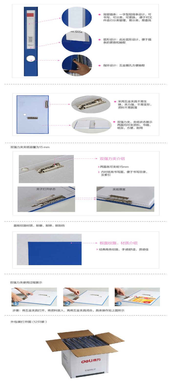 【邮乐赣州馆】得力5454纸板文件夹 双强力商务A4厚型资料纸板夹 整理办公用品