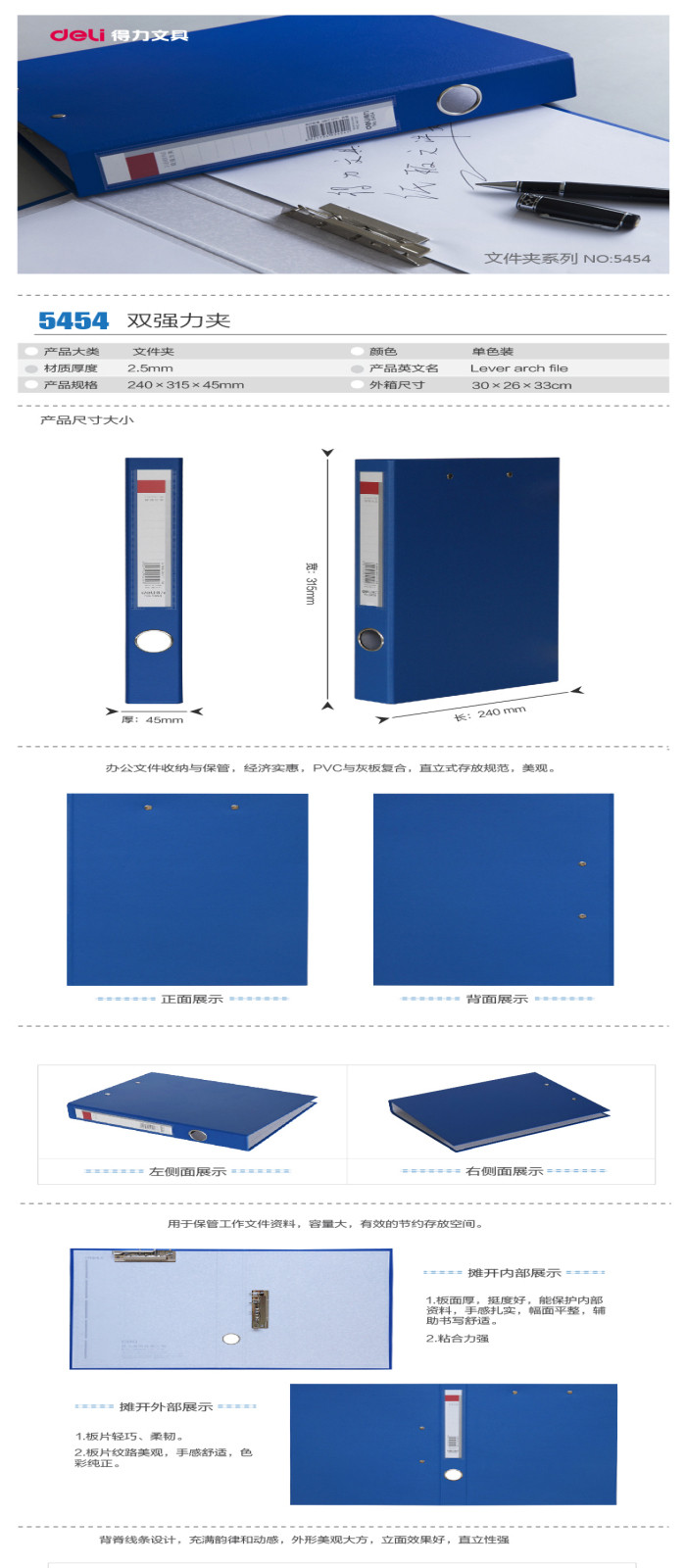 【邮乐赣州馆】得力5454纸板文件夹 双强力商务A4厚型资料纸板夹 整理办公用品