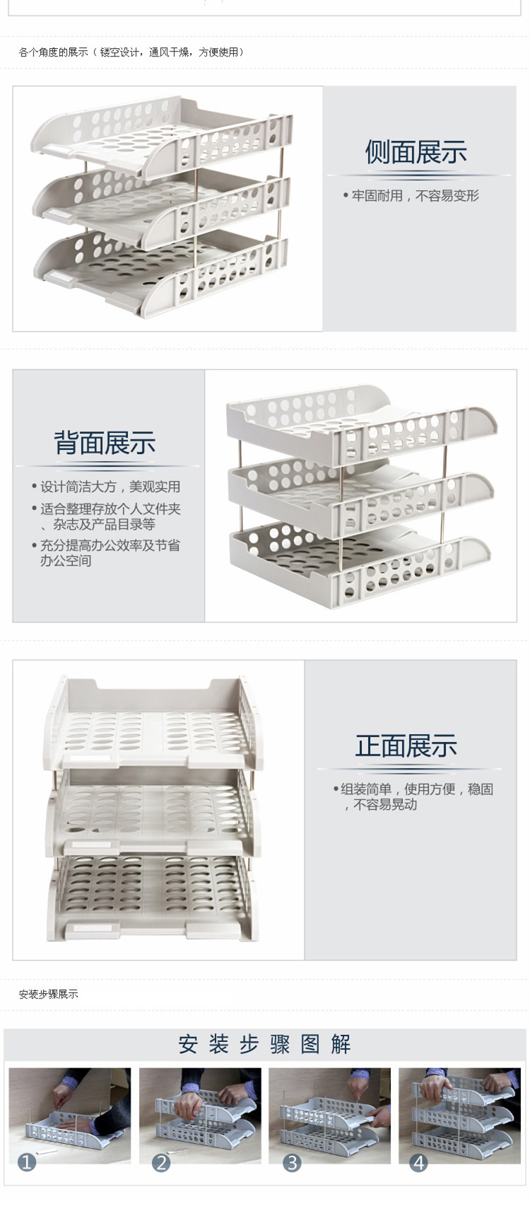 【邮乐赣州馆】得力9208双层文件座文件框两层文件盘文件座文件筐资料架