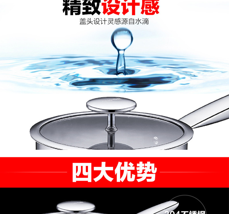 【邮乐赣州馆】苏泊尔雅致不锈钢奶锅 热牛奶304不锈钢加厚复底小锅 ST16V1