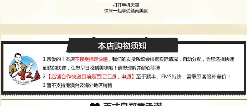 【邮乐赣州馆】百丈泉 农家倒蒸红薯干地瓜干天然番薯干休闲零食真空包装900g包邮