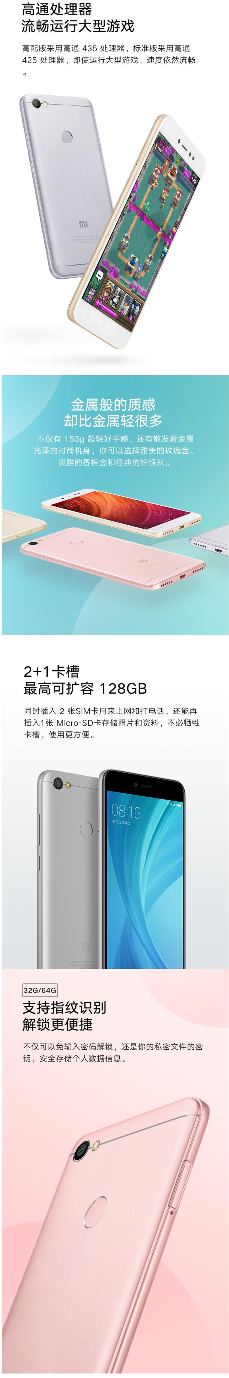 【赣州馆】Xiaomi/小米 红米Note5A 3G/32G全网通4G大屏智能手机