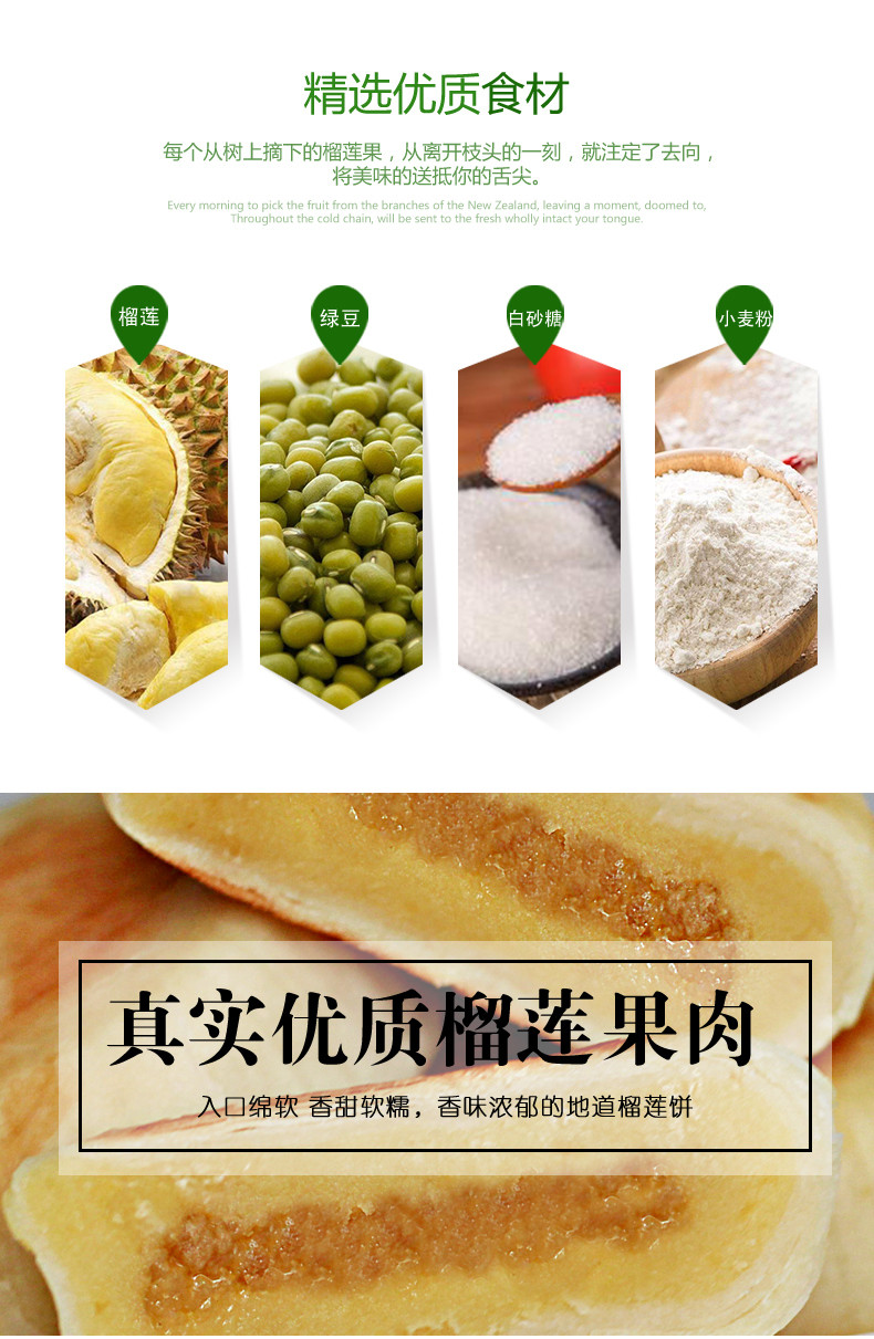 【第二份半价】仅售12.8元包邮！爱吃堡榴莲蓝莓芒果饼200g*1袋 多口味早餐糕点休闲零食