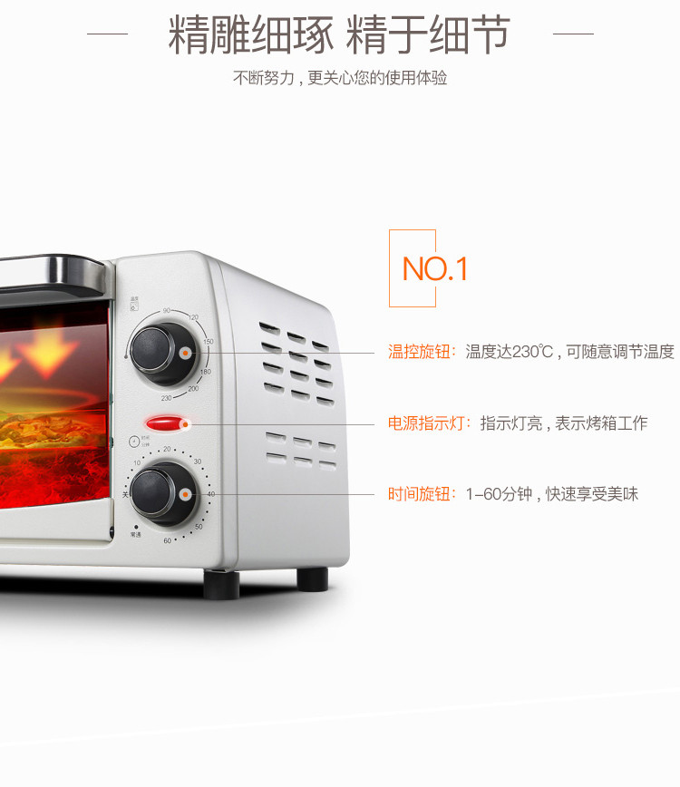 【邮乐赣州馆】Vatti/华帝 KXSY-10GW01 10升大容量 多功能家用烘焙电烤箱 小烤箱