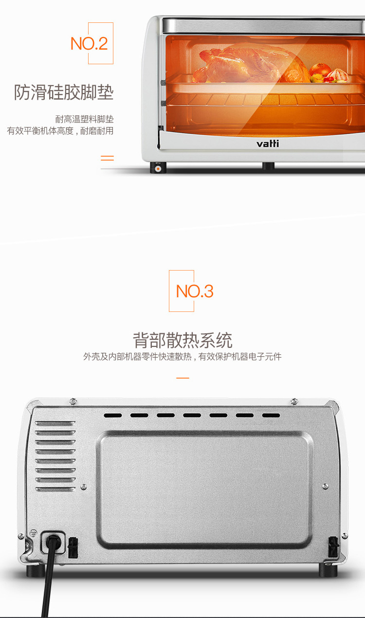 【邮乐赣州馆】Vatti/华帝 KXSY-10GW01 10升大容量 多功能家用烘焙电烤箱 小烤箱