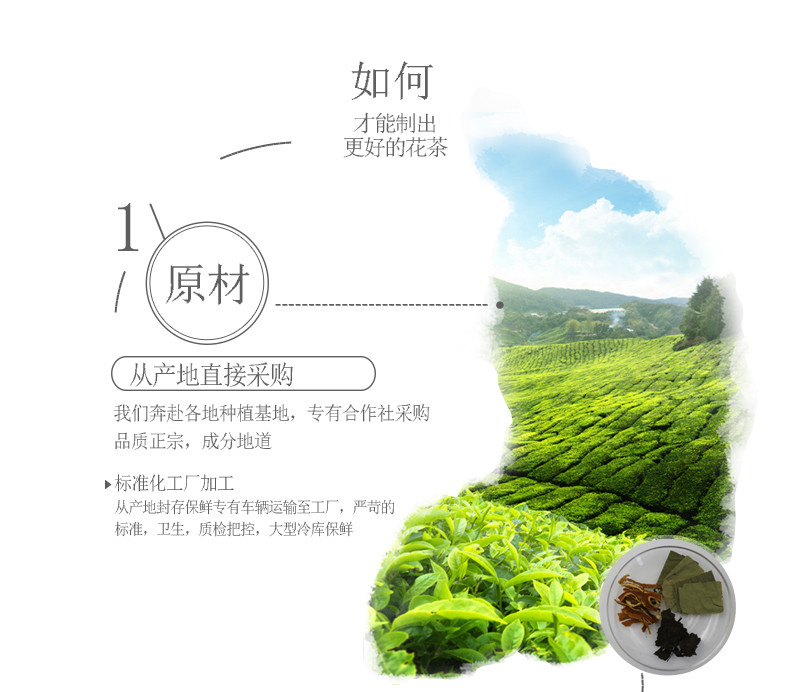 【健康茶饮】仅售9.9元包邮！饮典花茶荷叶陈皮普洱茶150g*1袋 组合袋泡花草茶腰求细茶包