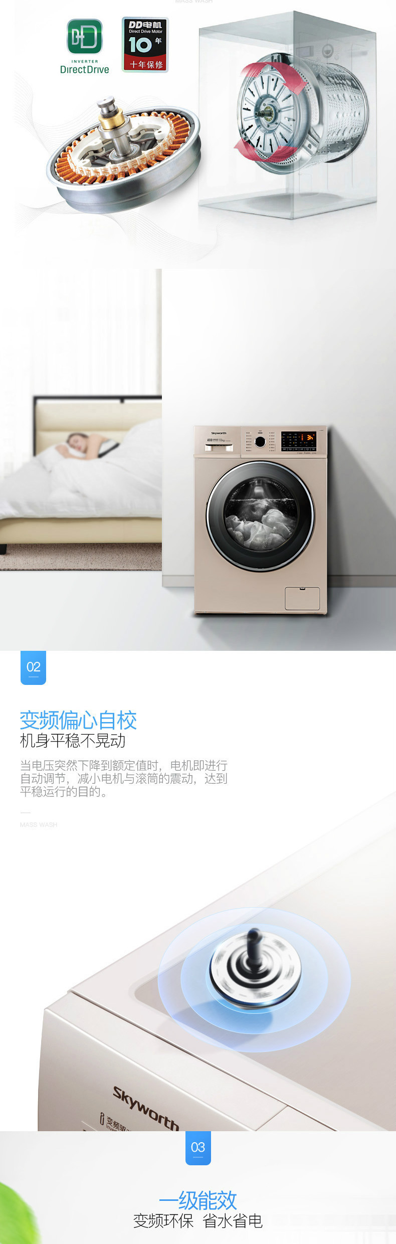 【赣州馆】创维/SKYWORTH 滚筒洗衣机F101411LDi炫金 10公斤大容量智能变频洗衣机