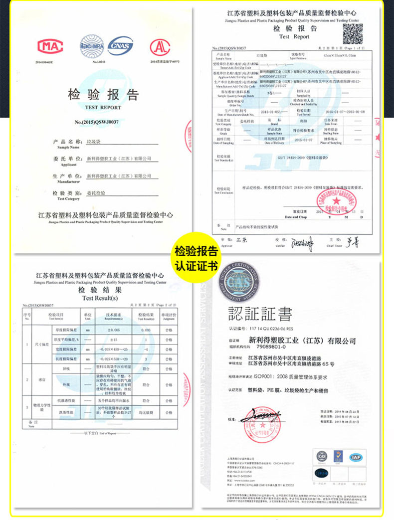 【赣州馆】利得垃圾袋加厚背心手提式50*60cm大号可套90次桶