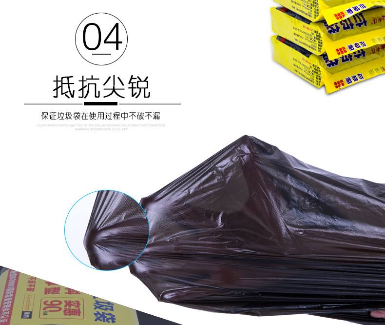 【赣州馆】利得垃圾袋全新料中号黑色加厚家用三卷装45*55cm*90只