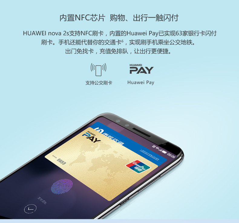 【赣州馆】Huawei/华为 nova 2s 6G/128G 黑色 全面屏正品智能手机