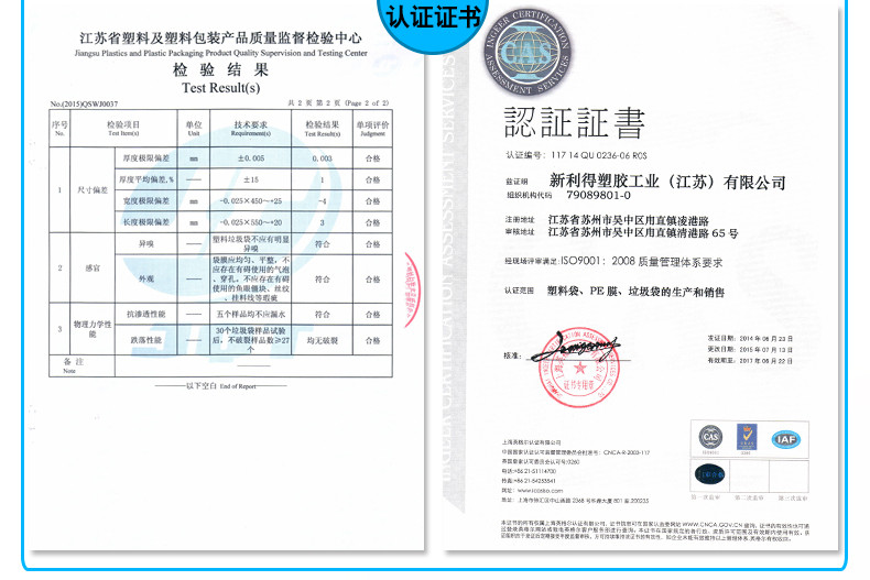 【赣州馆】利得中号垃圾袋150只实惠5卷装(10L) 家用多色可选