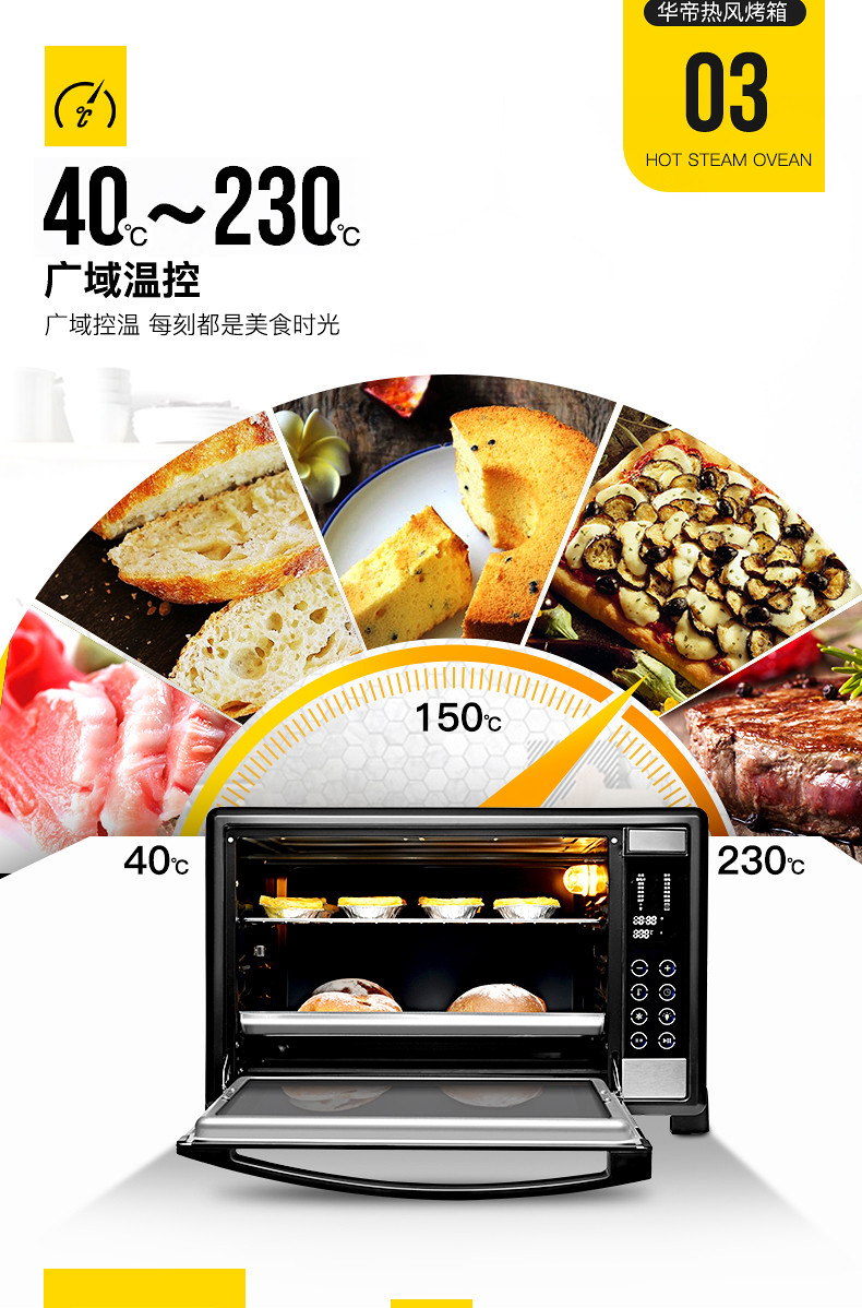 【邮乐赣州馆】Vatti/华帝 KX-30Z1 30升大容量 多功能家用烘焙电烤箱 小烤箱