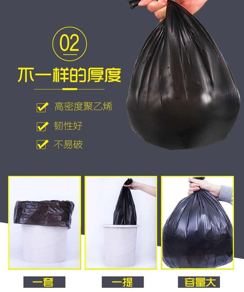 【赣州馆】利得中号垃圾袋45cm*50cm*20只*4卷装 坚韧耐用清洁袋