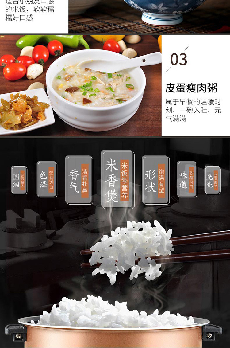 【智能电饭煲】仅售318元包邮！爱仕达AR-F50E506电饭煲5L/800W大通量家用智能煲