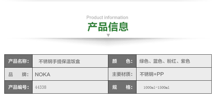 【赣州馆】锐奥不锈钢多层保温饭盒RO-008*1个 两层便当盒成人超长保温分隔桶学生饭盒