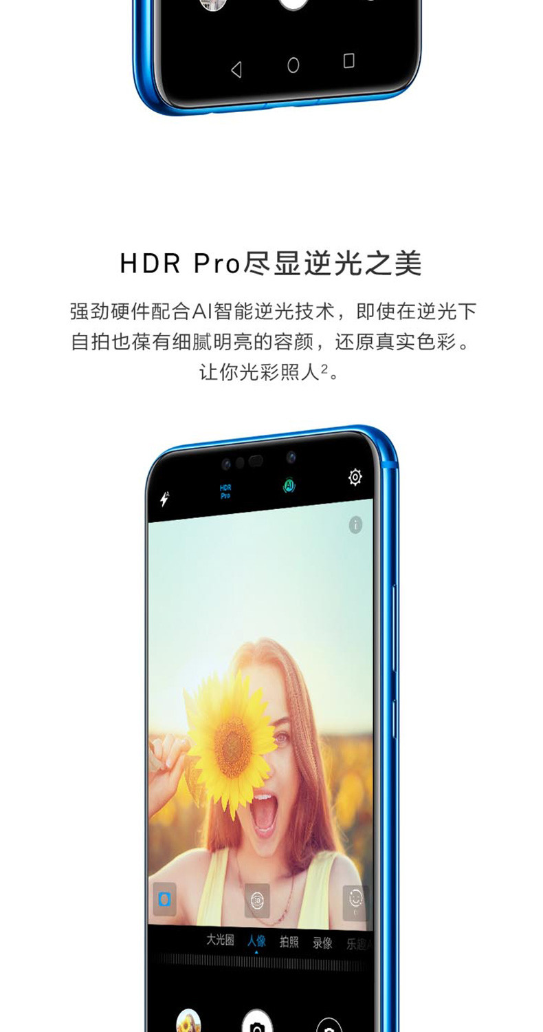 【赣州馆】Huawei/华为 nova 3i 6G/128G 兰色 全面屏四摄大内存官方智能手机