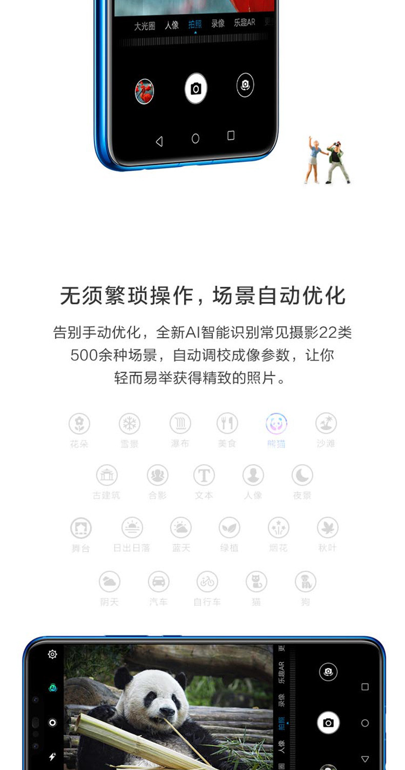 【赣州馆】Huawei/华为 nova 3i 6G/128G 兰色 全面屏四摄大内存官方智能手机