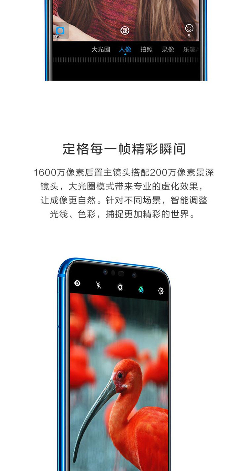 【赣州馆】Huawei/华为 nova 3i 6G/128G 兰色 全面屏四摄大内存官方智能手机