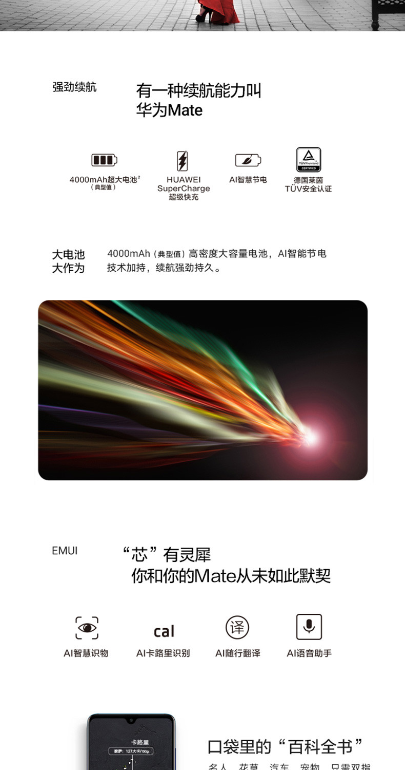 【赣州馆】Huawei/华为 Mate 20 6G/128G 黑色 全面屏超大广角三镜头智能手机