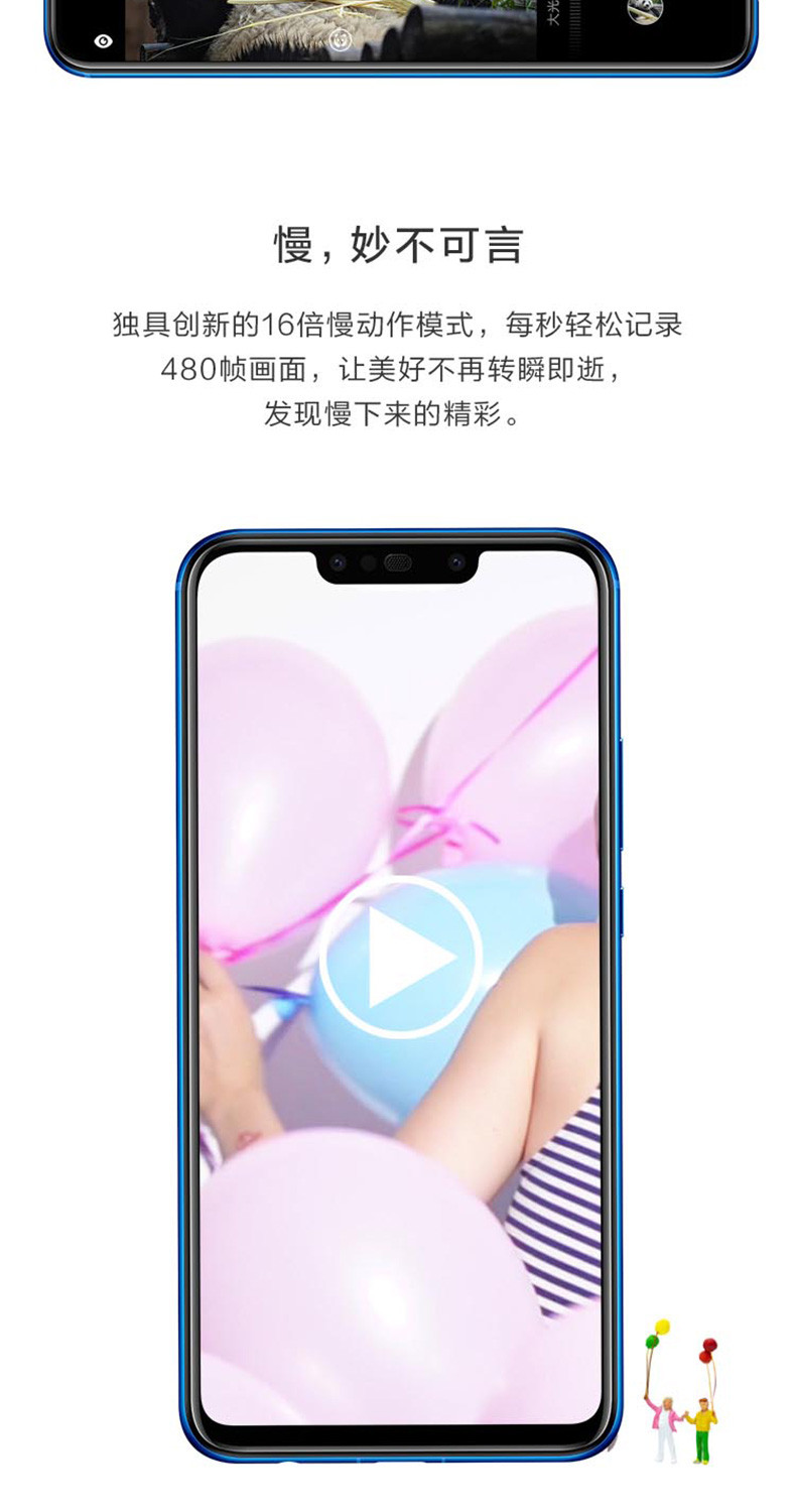 【赣州馆】Huawei/华为 nova 3i 6G/128G 兰色 全面屏四摄大内存官方智能手机