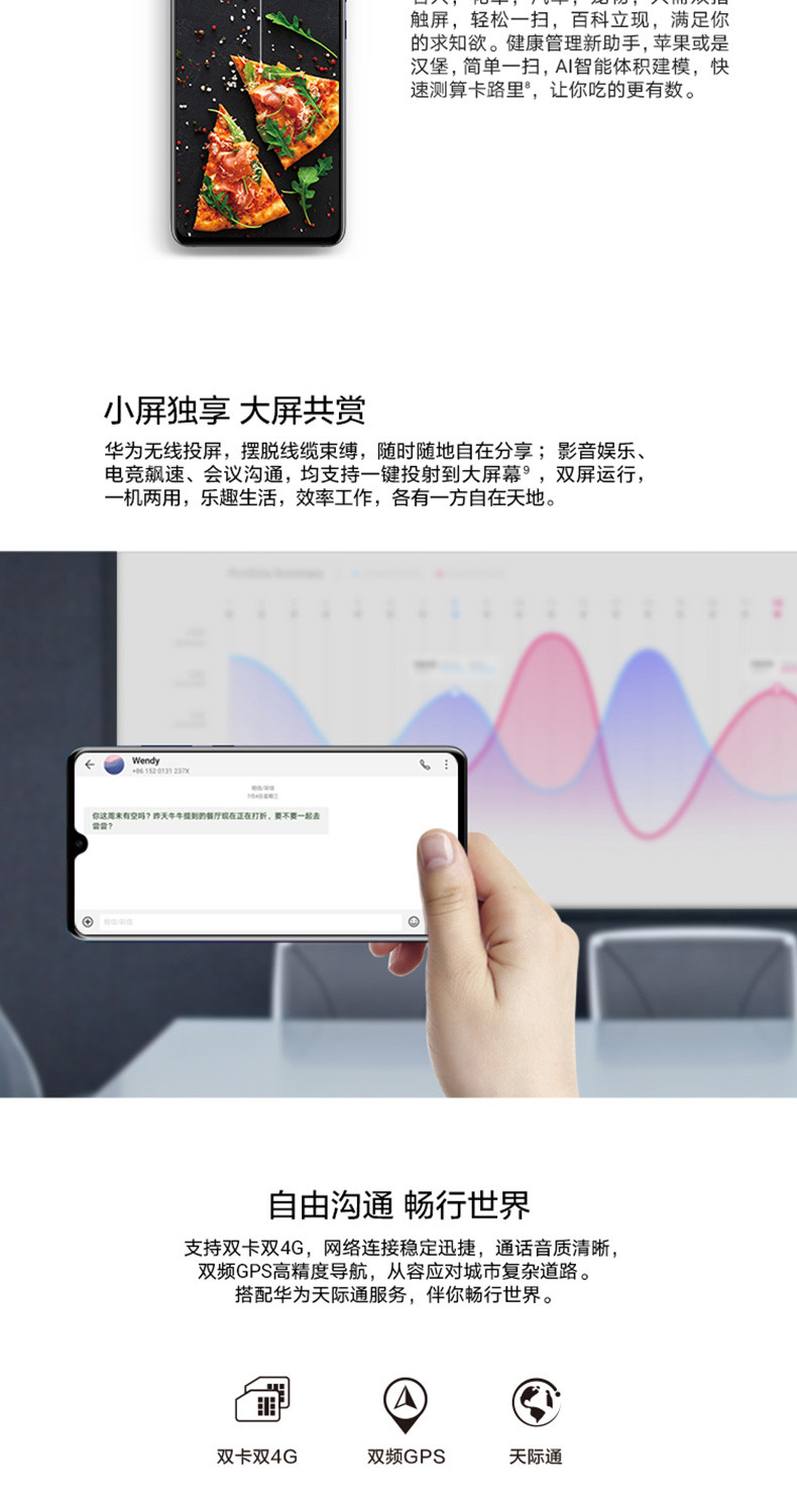 【赣州馆】Huawei/华为 Mate 20 6G/128G 黑色 全面屏超大广角三镜头智能手机