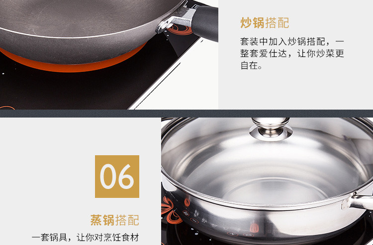 【厨房电器】仅售299元包邮！爱仕达AI-F21C110电磁炉 触控按键黑晶面板八档火力一键爆炒