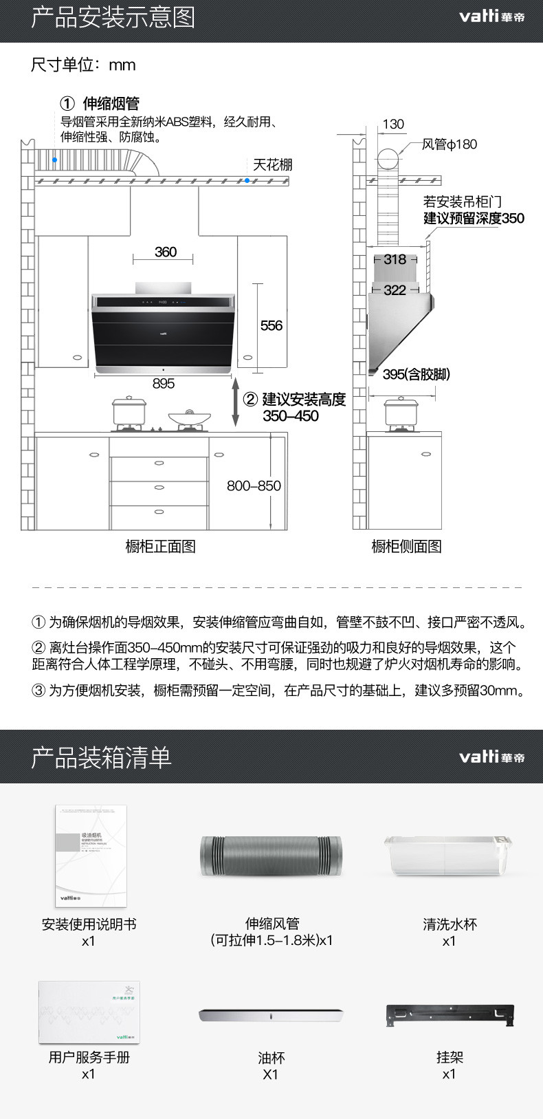 【赣州馆】华帝抽油烟机i11086 侧吸式抽油烟机燃气灶具套装 20立方米大吸力 自动蒸水洗