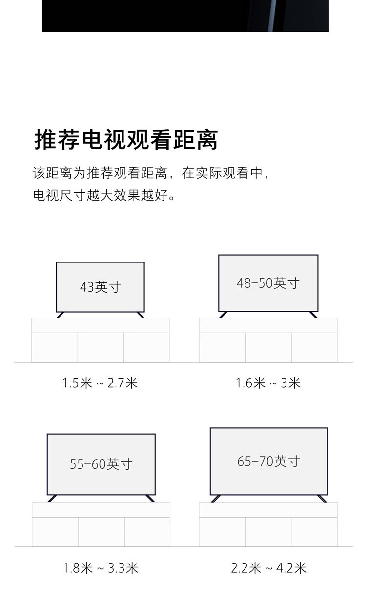 【赣州馆】小米电视4X 43英寸 L43M5-4X 1GB+8GB 全高清 蓝牙语音遥控智能平板电视