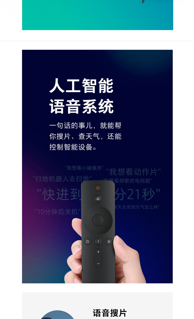【赣州馆】小米电视4X 43英寸 L43M5-4X 1GB+8GB 全高清 蓝牙语音遥控智能平板电视