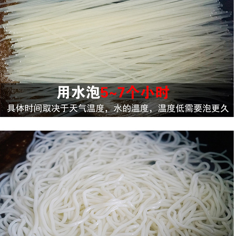 【赣州馆】久亿丰谷 江西特产米粉纯大米原料 1.5kg*1袋 方便干货粉丝