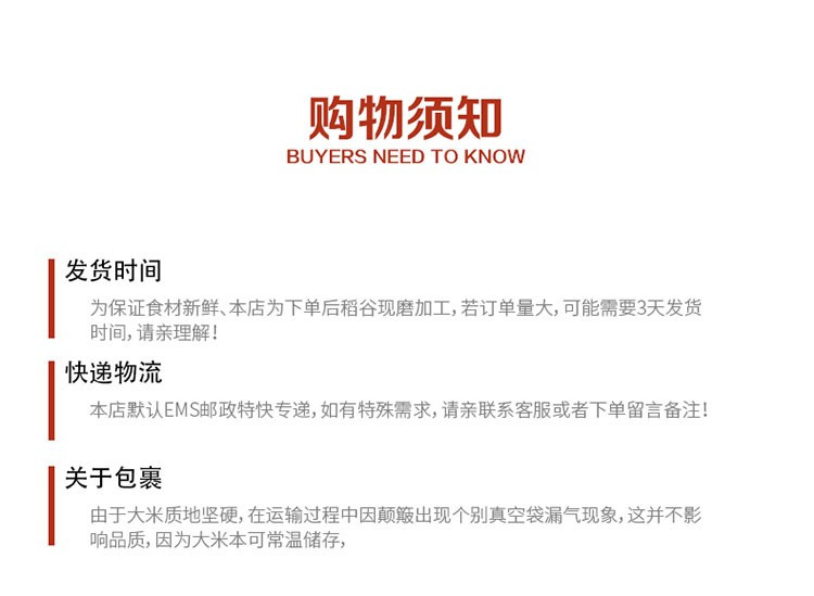 【赣州馆】咪然 东北直供长粒香鲜米2.5KG*1袋 现磨鲜米 东北大米 黑龙江大米