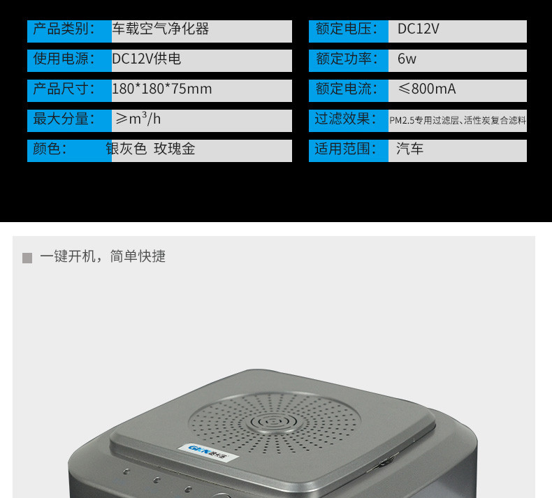 【赣州馆】格卡诺GKN-KJ-F车载空气净化器*1个 智能感应多种过滤强风低噪