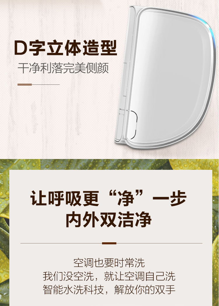 【不支持邮乐卡支付】美的MIDEA 空调挂机35GWBP2DN8-PH400(B3)*1台