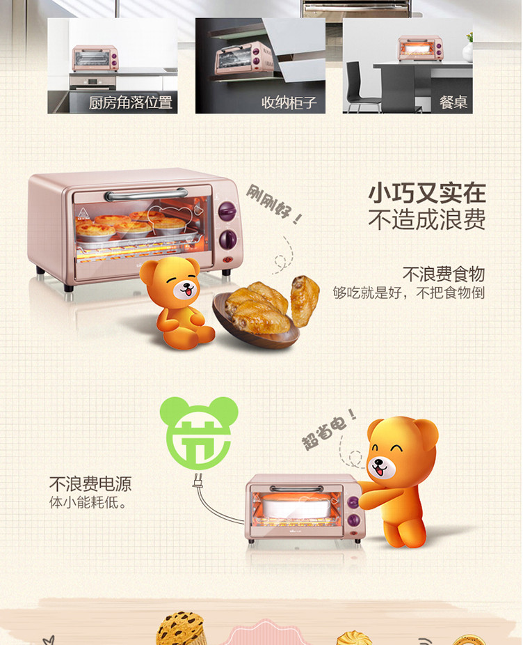 【赣州馆不支持邮乐卡支付】Bear/小熊 DKX-A09A1 小烤箱家用迷你烘焙蛋糕多功能电烤箱