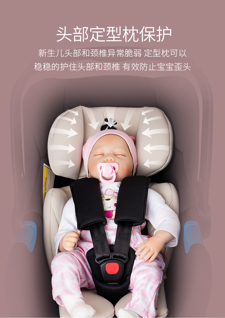 机灵宝贝（smart baby） 婴儿提篮式儿童安全座椅汽车上用新生的儿宝宝出院车载便携可躺睡