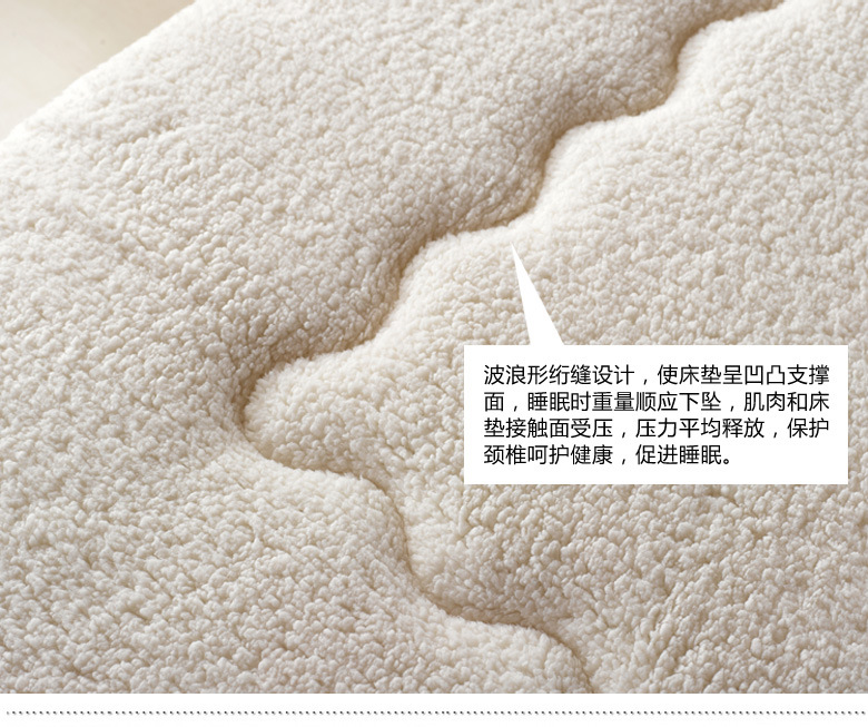 精新羊羔绒床垫可折叠超柔垫子床褥90*200CM