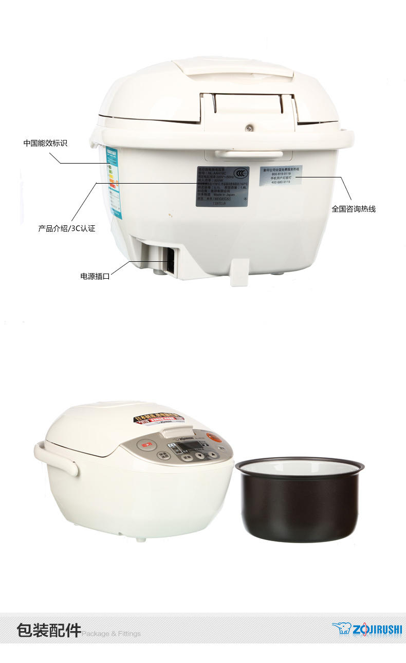 ZOJIRUSHI/象印 NL-AAH18C日本原装进口ih电饭煲锅5L3人-4人-10人