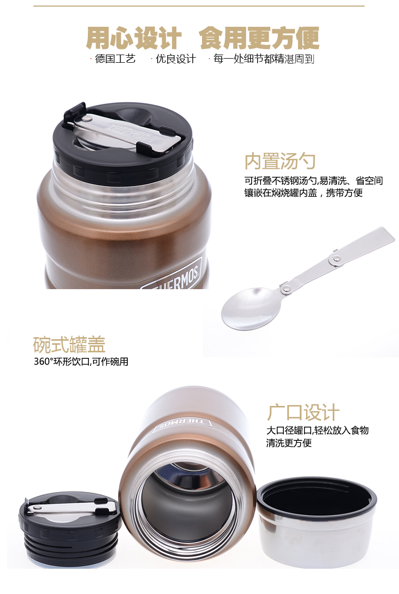 膳魔师THERMOS保温桶保温杯保温饭盒焖烧杯SK-3020附勺710ml