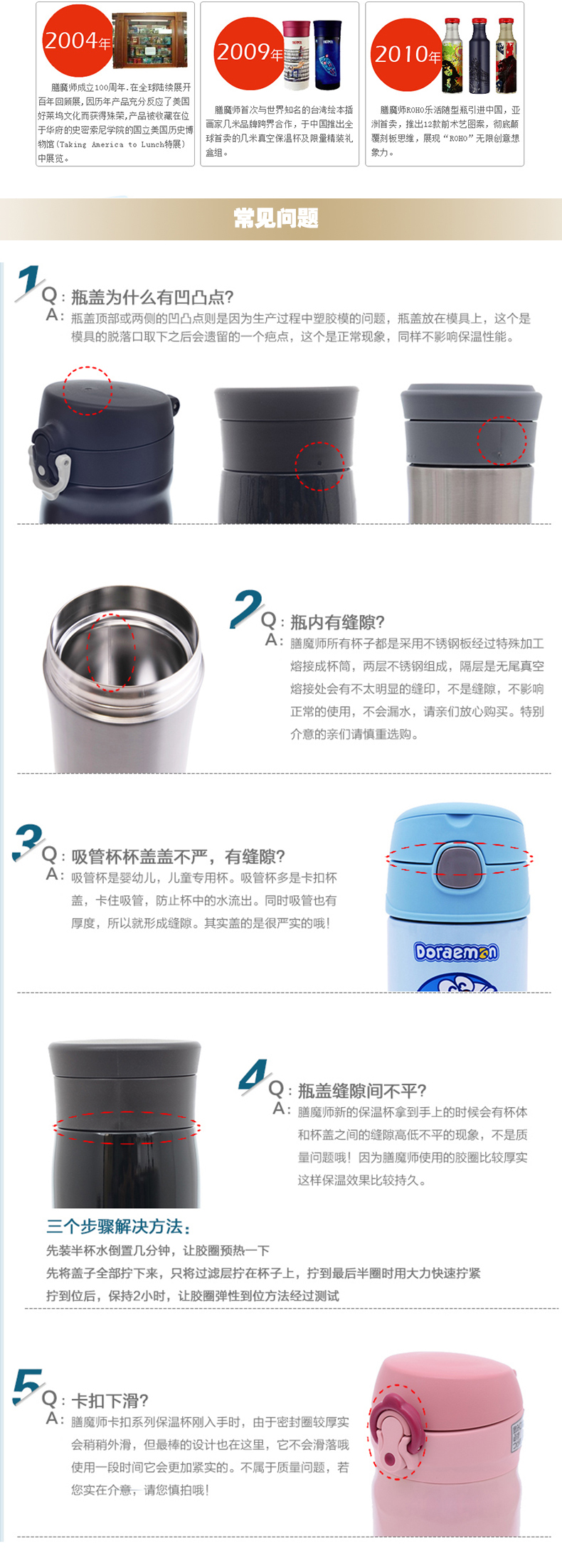 膳魔师THERMOS保温桶保温杯保温饭盒焖烧杯SK-3020附勺710ml